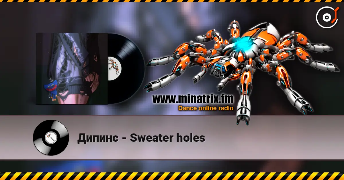 Дипинс - Sweater holes listen online in high quality | Minatrix.FM