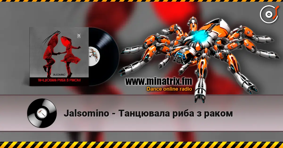 Jalsomino - Танцювала риба з раком listen online in high quality | Minatrix.FM