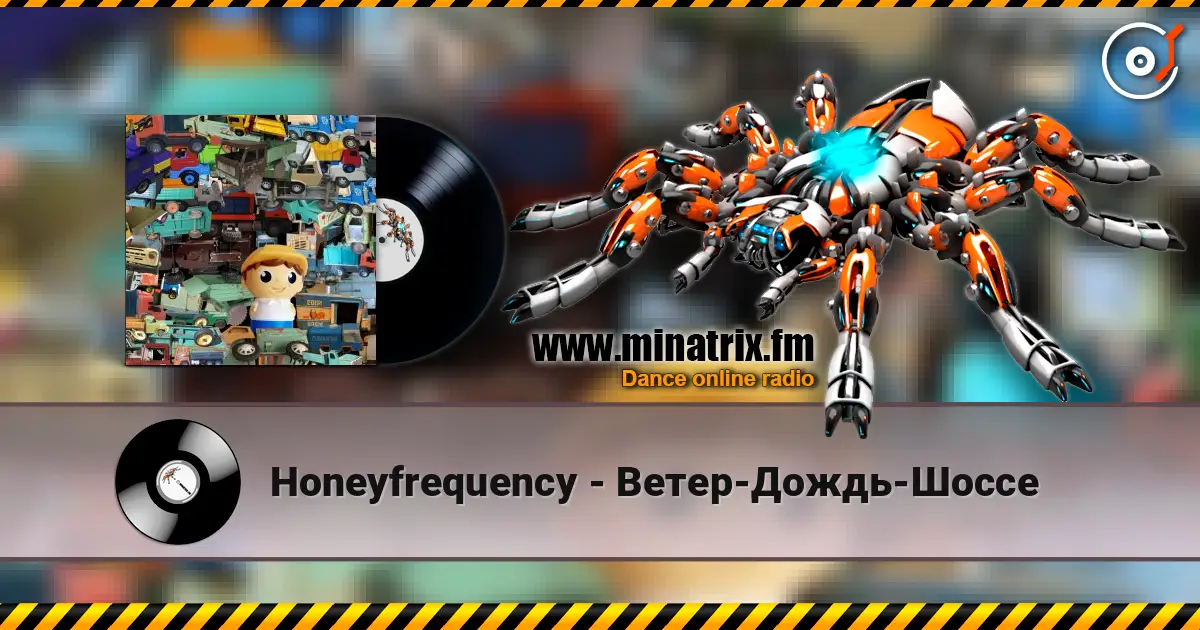 Honeyfrequency - Ветер-Дождь-Шоссе listen online in high quality | Minatrix.FM