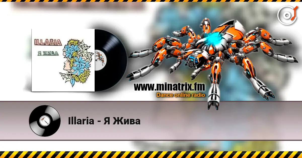 Illaria - Я Жива listen online in high quality | Minatrix.FM