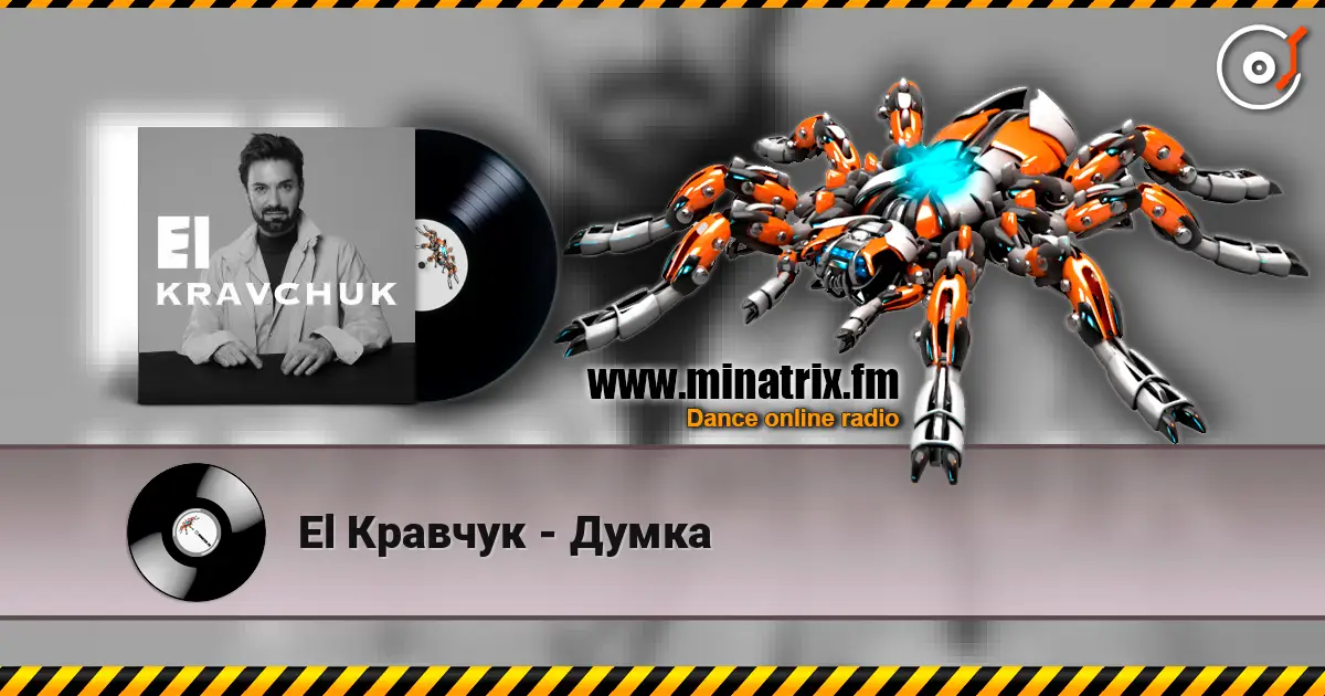 El Кравчук - Думка listen online in high quality | Minatrix.FM
