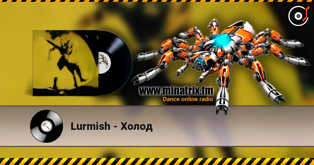 Lurmish - Холод слухати онлайн у високій якості | Minatrix.FM