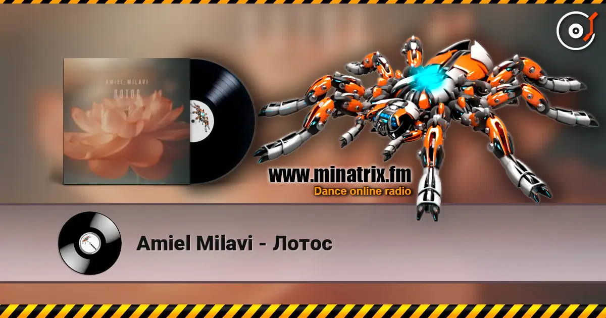 Amiel Milavi - Лотос listen online in high quality | Minatrix.FM