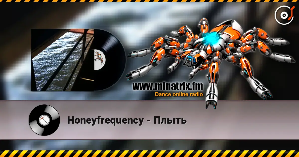 Honeyfrequency - Плыть listen online in high quality | Minatrix.FM