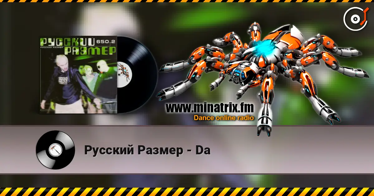 Русский Размер - Da слухати онлайн у високій якості | Minatrix.FM