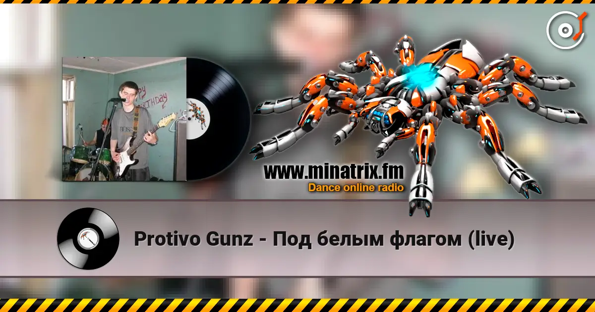 Protivo Gunz - Под белым флагом (live) listen online in high quality | Minatrix.FM