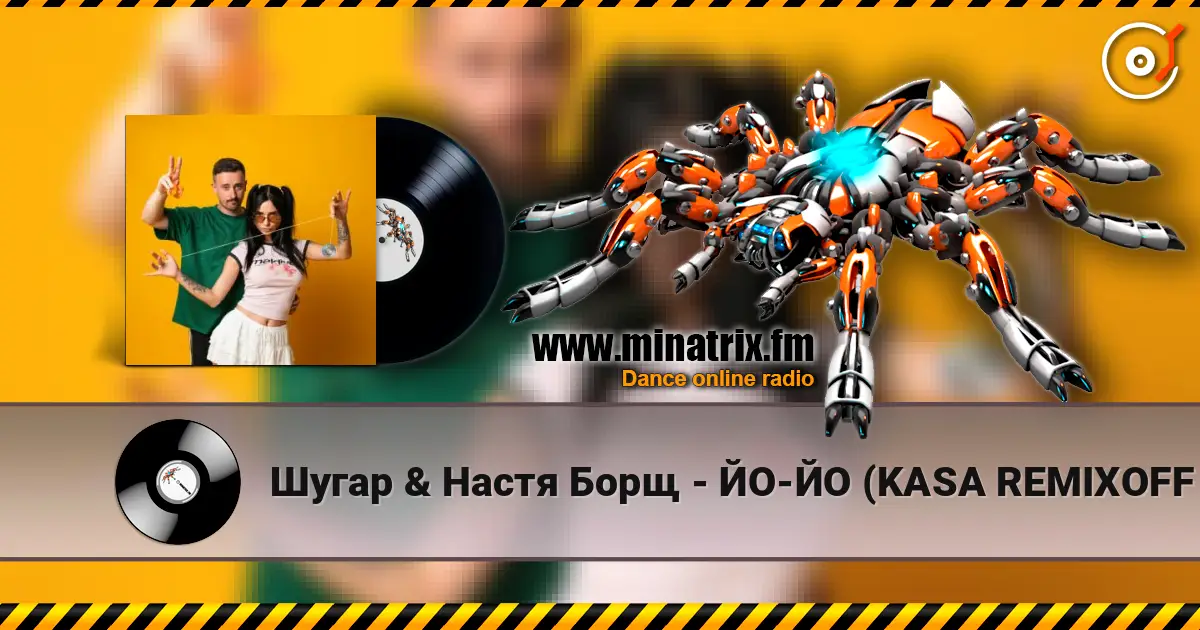 Шугар & Настя Борщ - ЙО-ЙО (KASA REMIXOFF REMIX) listen online in high quality | Minatrix.FM