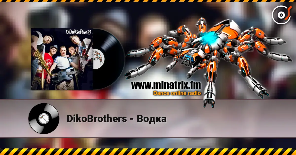 DikoBrothers - Водка listen online in high quality | Minatrix.FM