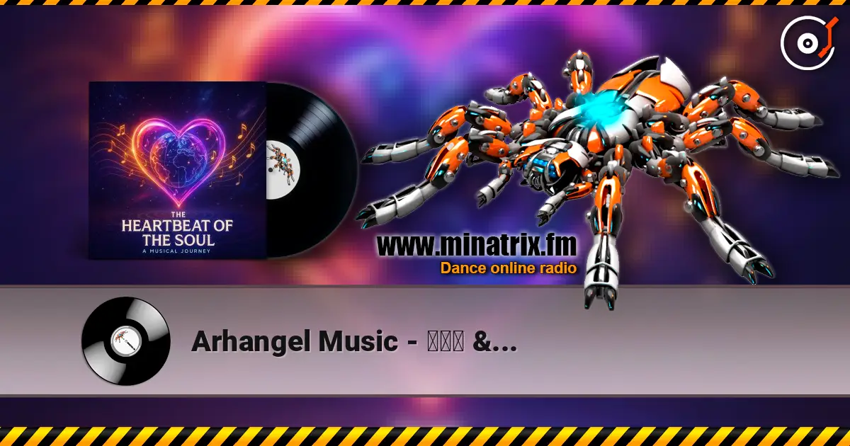 Arhangel Music - 한국어 버전 (KR) listen online in high quality | Minatrix.FM