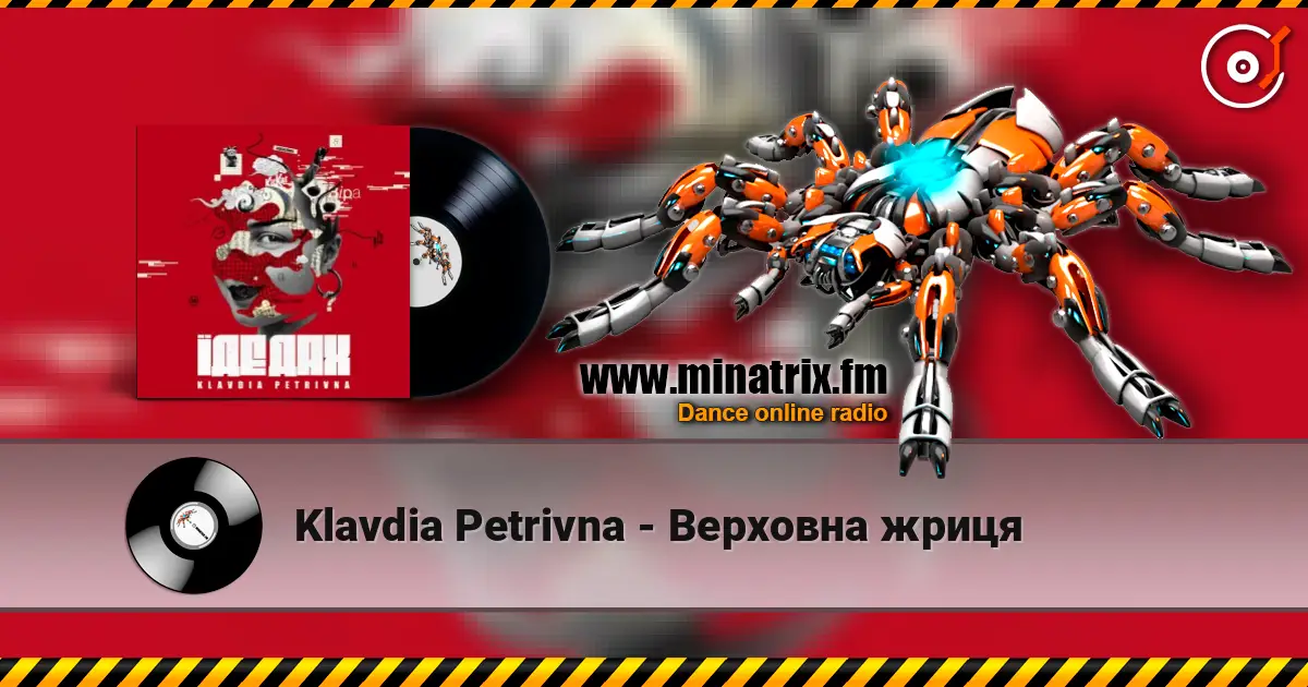 Klavdia Petrivna - Верховна жриця listen online in high quality | Minatrix.FM