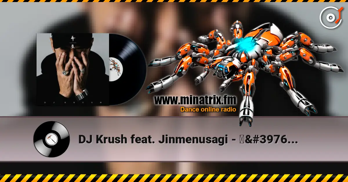 DJ Krush feat. Jinmenusagi - 破魔矢 -Hamaya слухати онлайн у високій якості | Minatrix.FM
