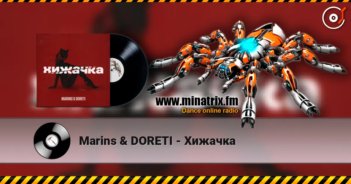 Marins & DORETI - Хижачка слухати онлайн у високій якості | Minatrix.FM