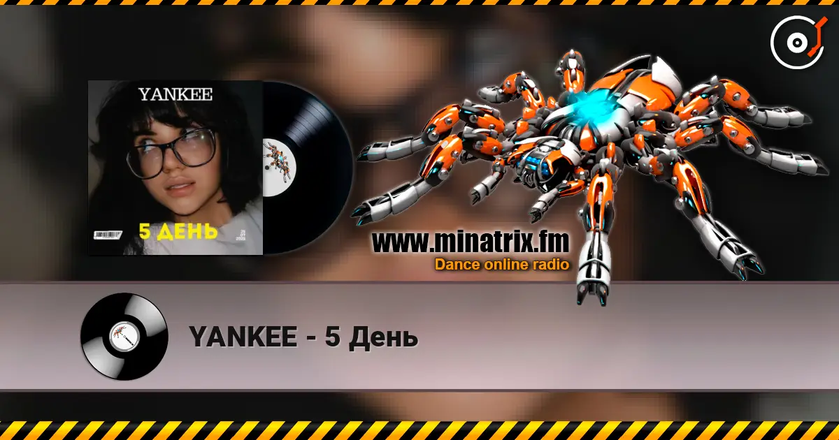 YANKEE - 5 День listen online in high quality | Minatrix.FM