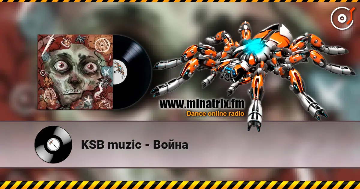 KSB muzic - Война listen online in high quality | Minatrix.FM