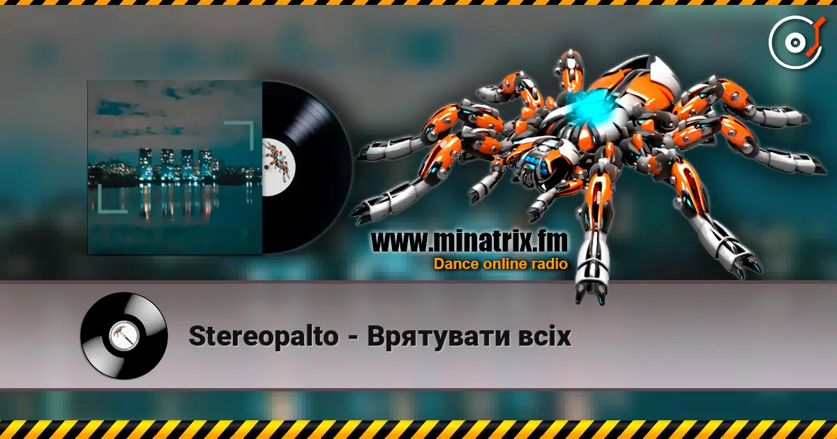 Stereopalto - Врятувати всіх listen online in high quality | Minatrix.FM