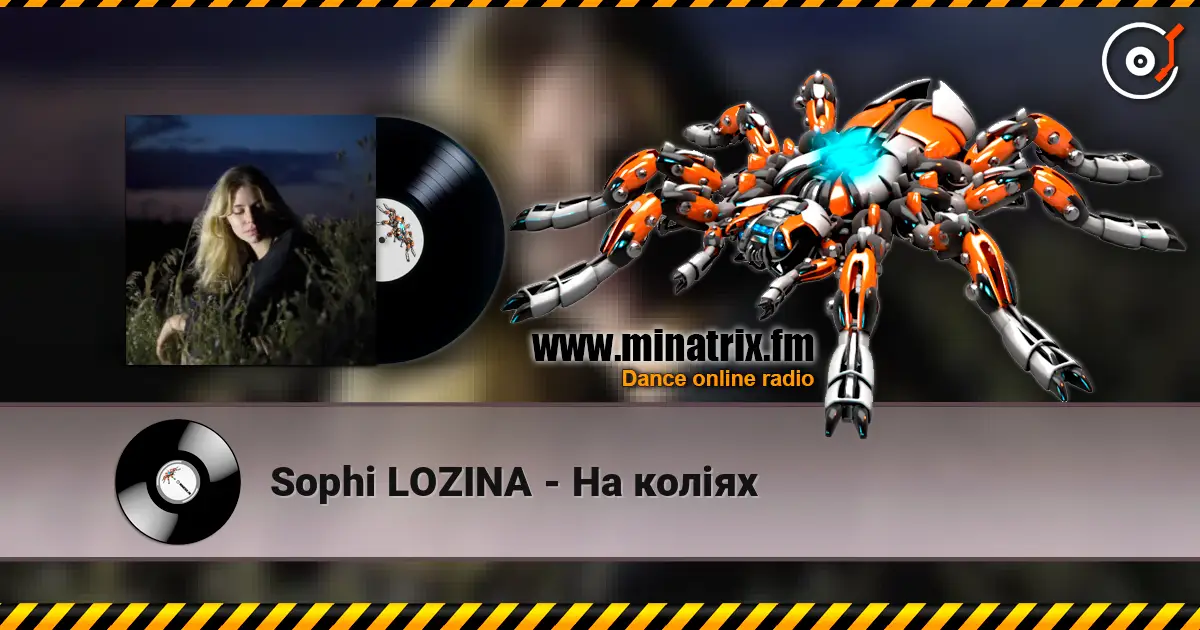 Sophi LOZINA - На коліях listen online in high quality | Minatrix.FM