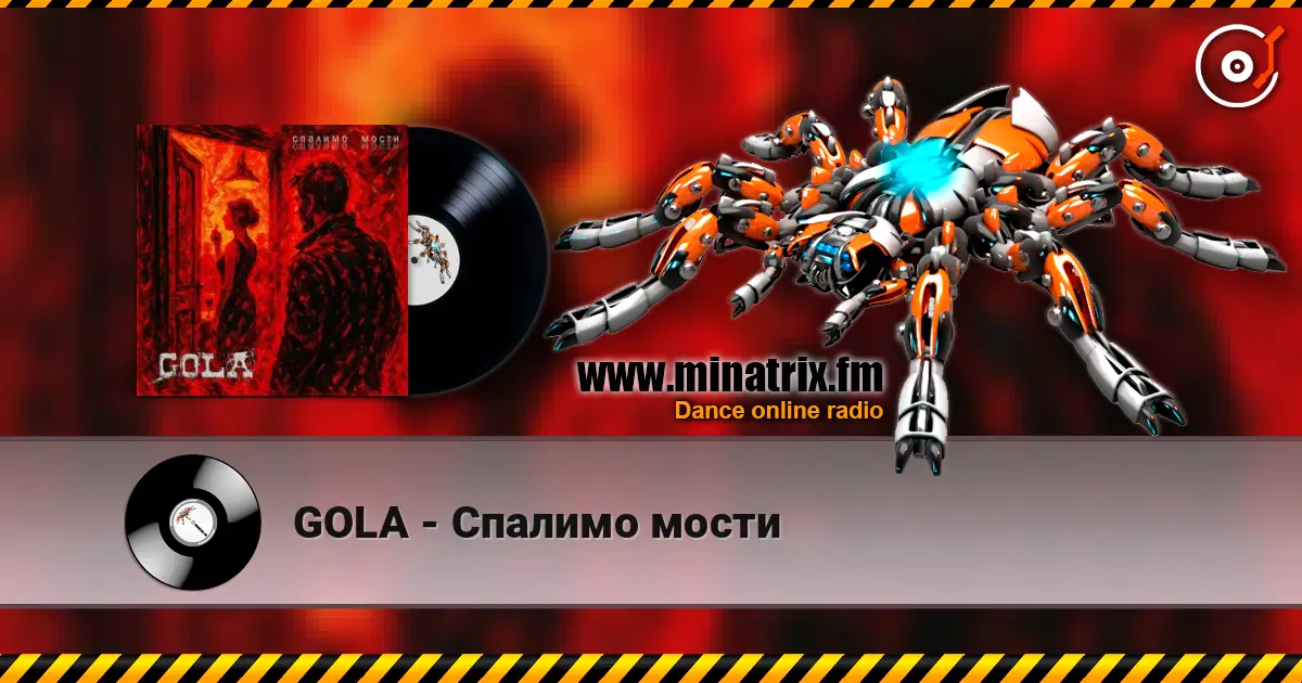 GOLA - Спалимо мости listen online in high quality | Minatrix.FM