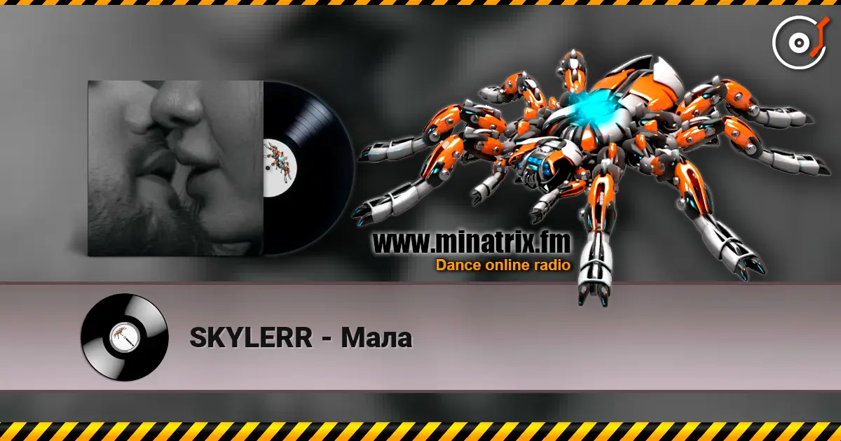 SKYLERR - Мала listen online in high quality | Minatrix.FM