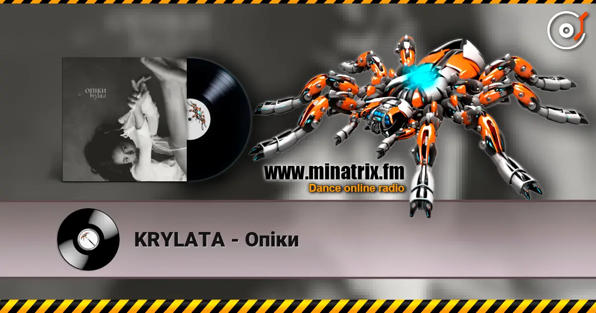 KRYLATA - Опіки listen online in high quality | Minatrix.FM