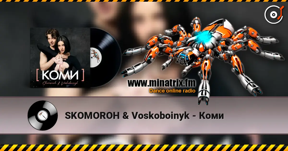 SKOMOROH & Voskoboinyk - Коми listen online in high quality | Minatrix.FM