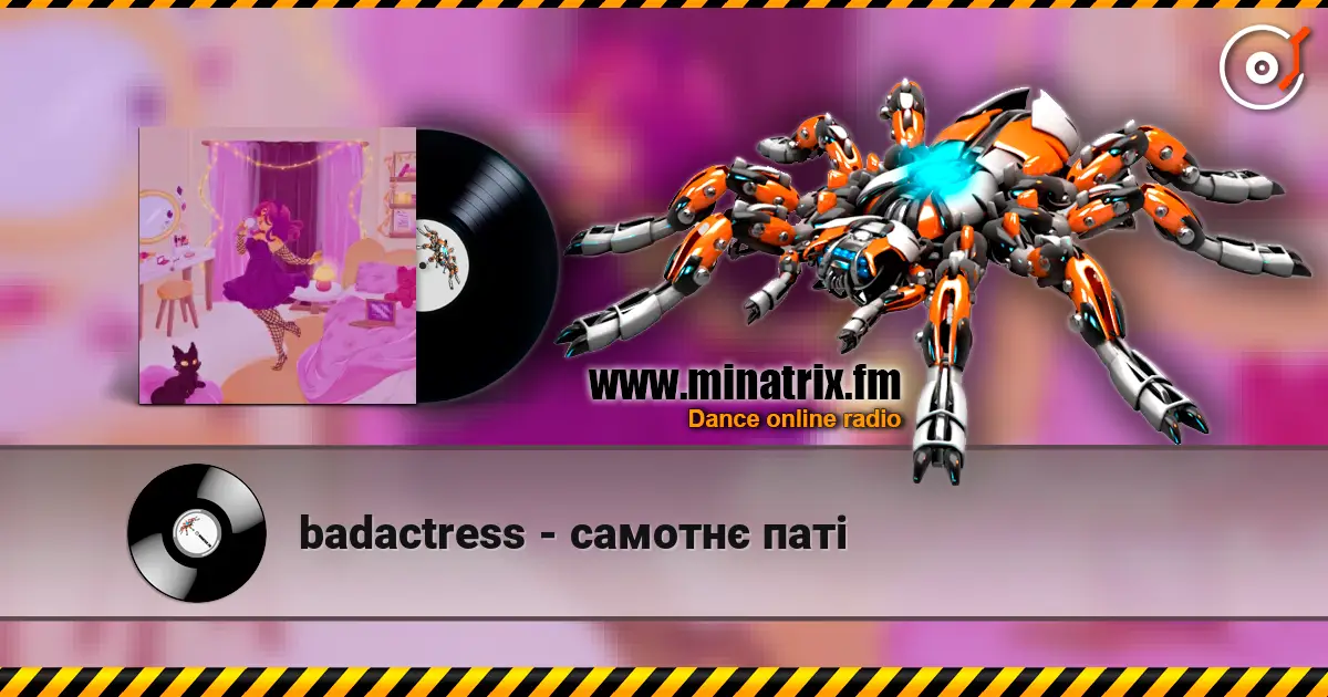 badactress - самотнє паті listen online in high quality | Minatrix.FM
