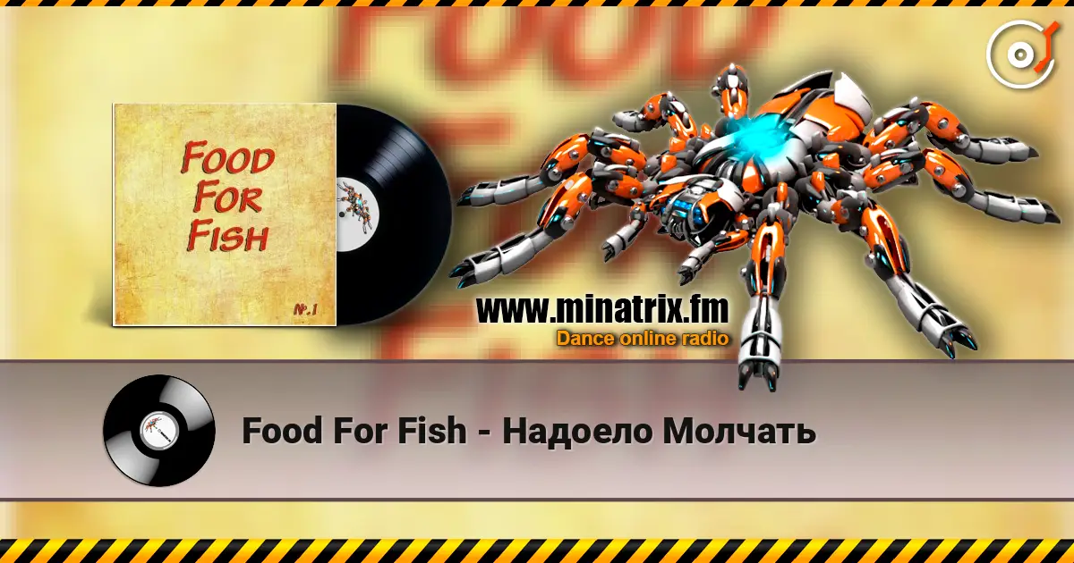 Food For Fish - Надоело Молчать listen online in high quality | Minatrix.FM