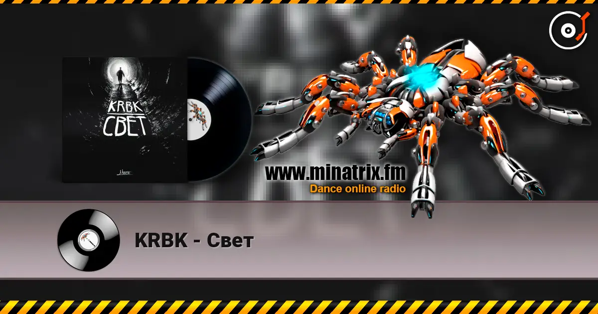 KRBK - Свет listen online in high quality | Minatrix.FM