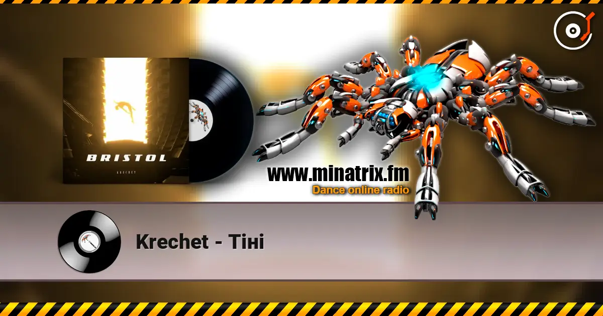 Krechet - Тіні слухати онлайн у високій якості | Minatrix.FM