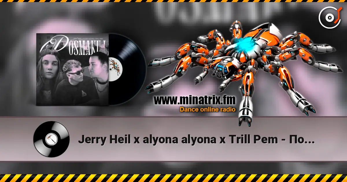 Jerry Heil x alyona alyona x Trill Pem - Посмакуй listen online in high quality | Minatrix.FM