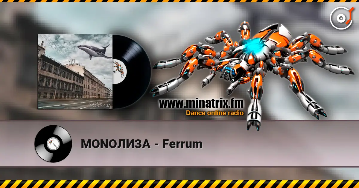 MONOЛИЗА - Ferrum listen online in high quality | Minatrix.FM