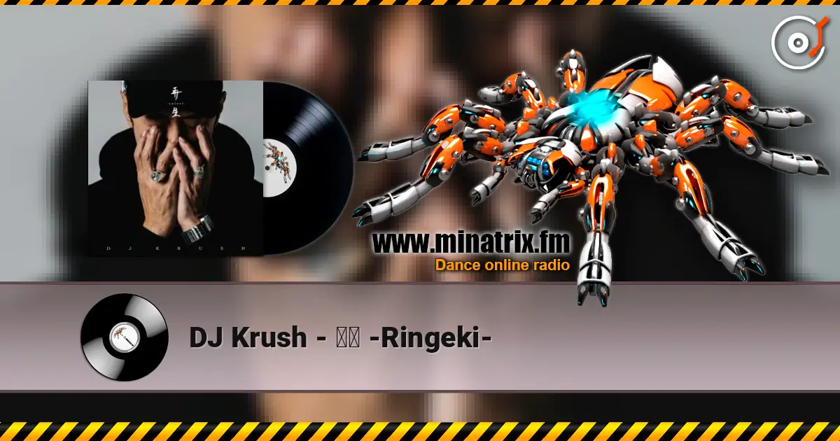 DJ Krush - 凛撃 -Ringeki- слухати онлайн у високій якості | Minatrix.FM