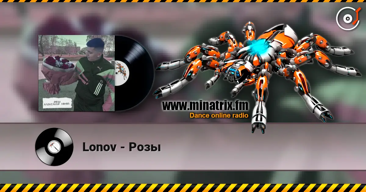 Lonov - Розы listen online in high quality | Minatrix.FM