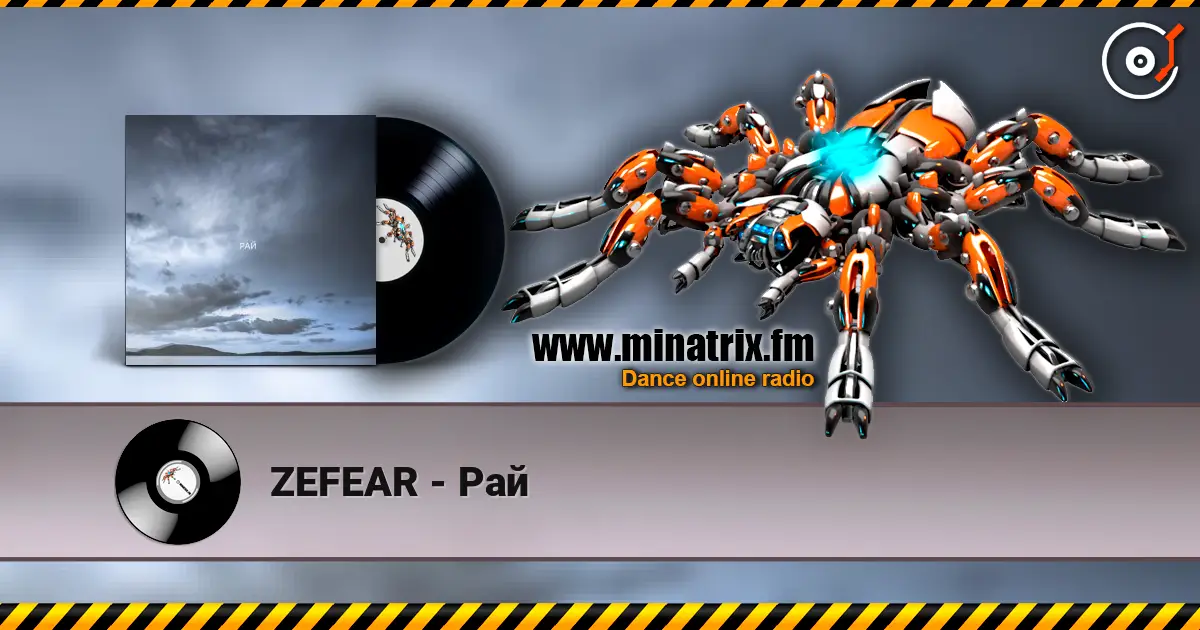 ZEFEAR - Рай listen online in high quality | Minatrix.FM