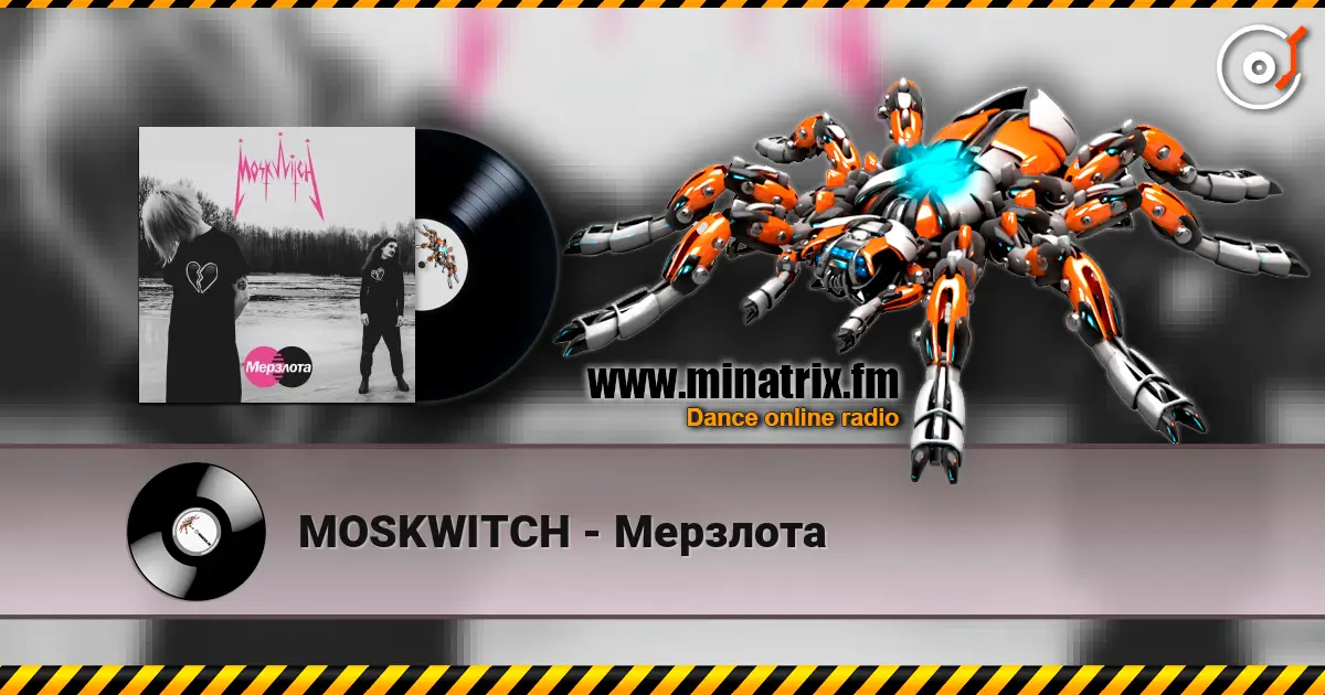 MOSKWITCH - Мерзлота listen online in high quality | Minatrix.FM