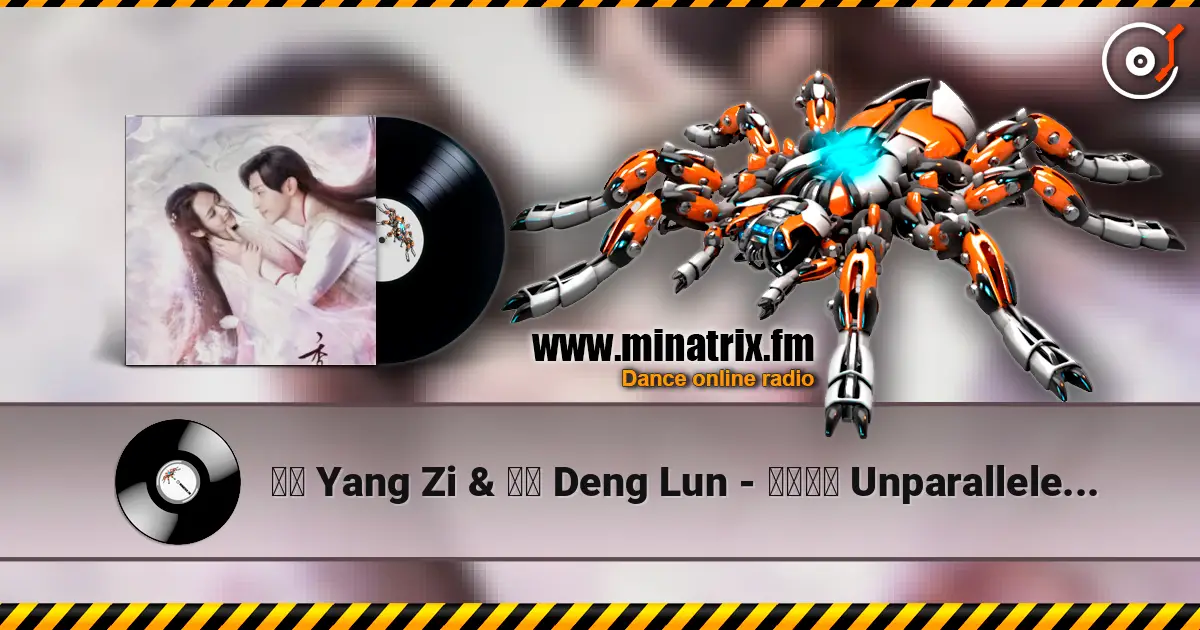 杨紫 Yang Zi & 邓伦  Deng Lun - 天地无霜 Unparalleled in the World listen online in high quality | Minatrix.FM