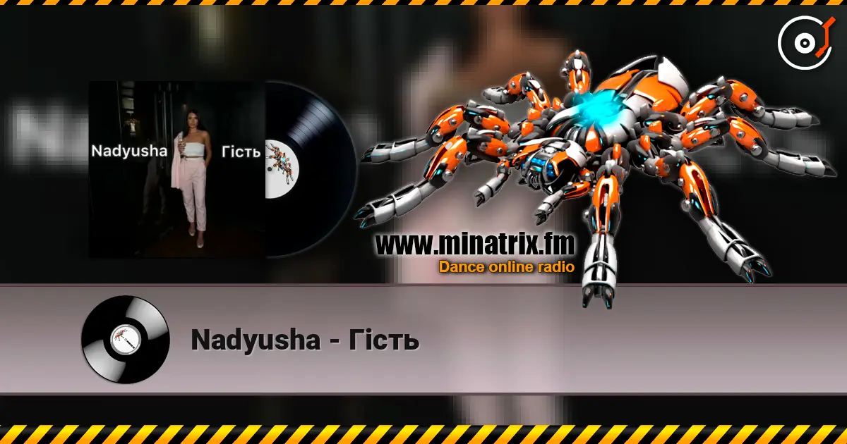 Nadyusha - Гість listen online in high quality | Minatrix.FM