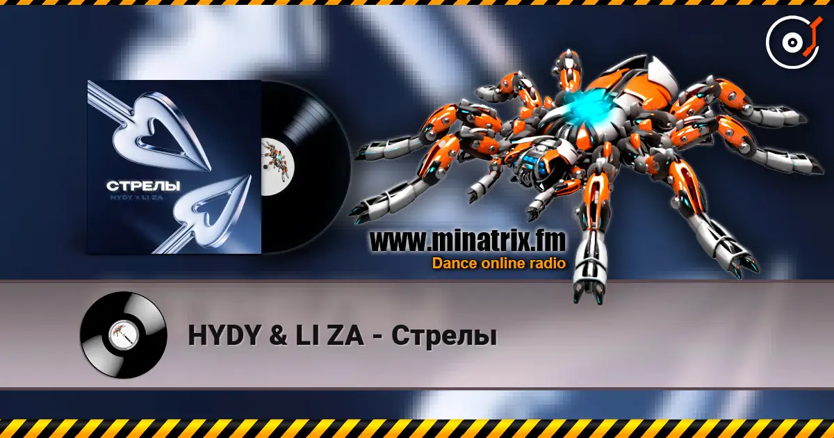 HYDY & LI ZA - Стрелы listen online in high quality | Minatrix.FM