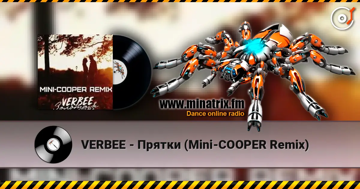 VERBEE - Прятки (Mini-COOPER Remix) listen online in high quality | Minatrix.FM