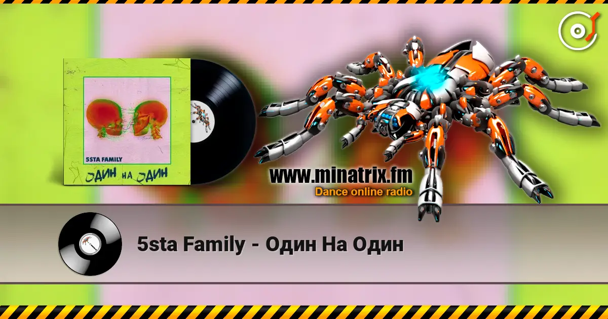 5sta Family - Один На Один listen online in high quality | Minatrix.FM
