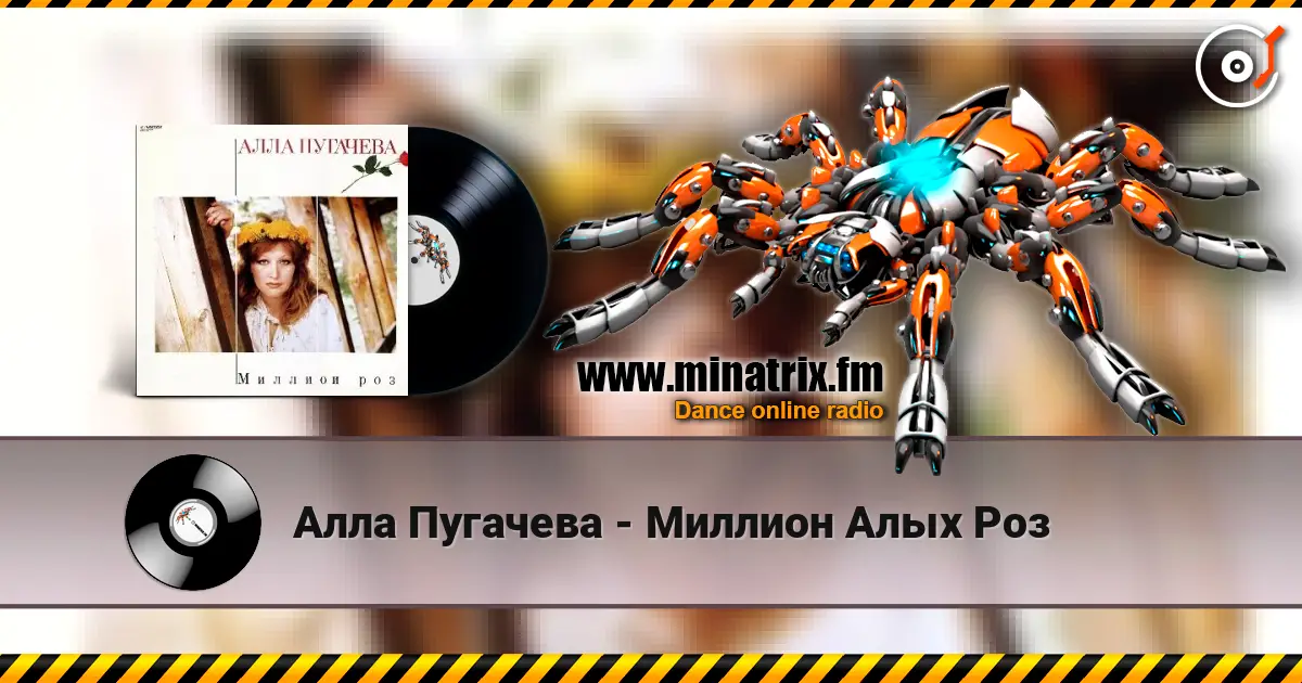 Алла Пугачева - Миллион Алых Роз listen online in high quality | Minatrix.FM