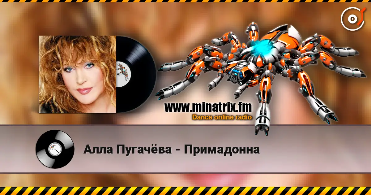 Алла Пугачёва - Примадонна listen online in high quality | Minatrix.FM