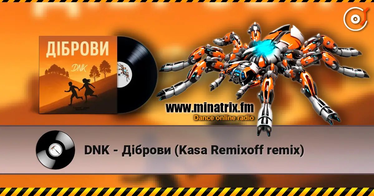 DNK - Діброви (Kasa Remixoff remix) listen online in high quality | Minatrix.FM
