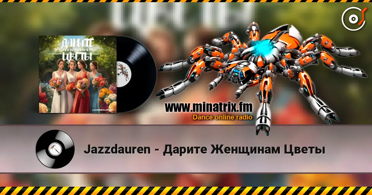 Jazzdauren - Дарите Женщинам Цветы слухати онлайн у високій якості | Minatrix.FM