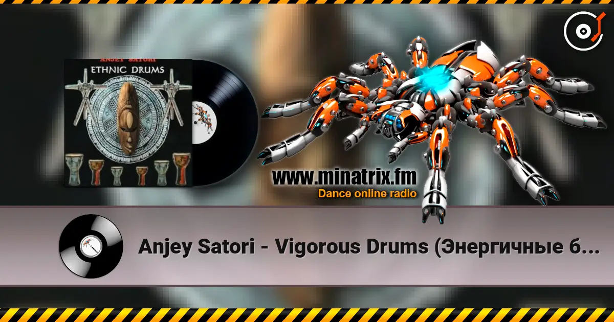 Anjey Satori - Vigorous Drums (Энергичные барабаны) listen online in high quality | Minatrix.FM