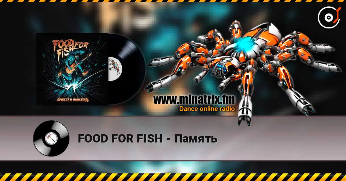 FOOD FOR FISH - Память listen online in high quality | Minatrix.FM