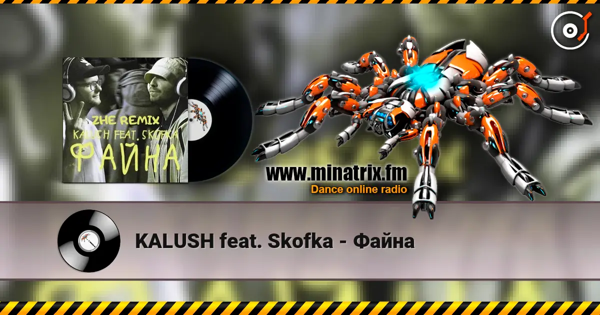 KALUSH feat. Skofka - Файна listen online in high quality | Minatrix.FM