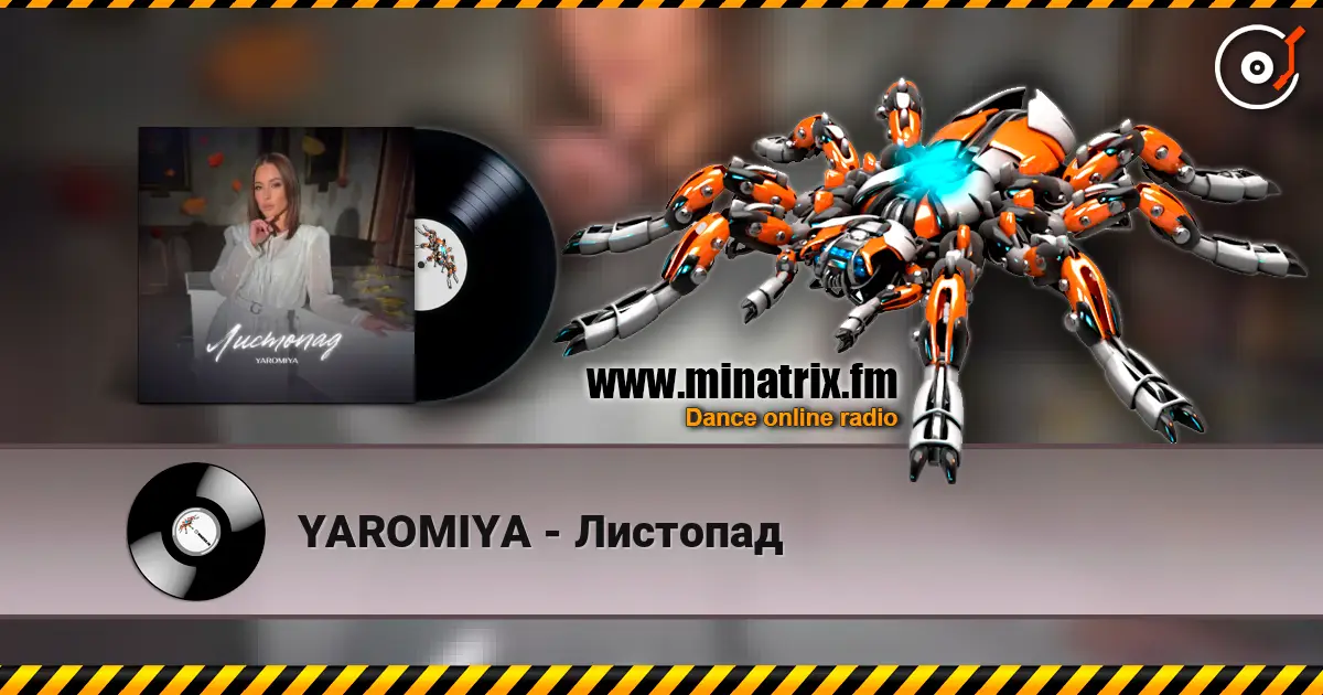 YAROMIYA - Листопад listen online in high quality | Minatrix.FM