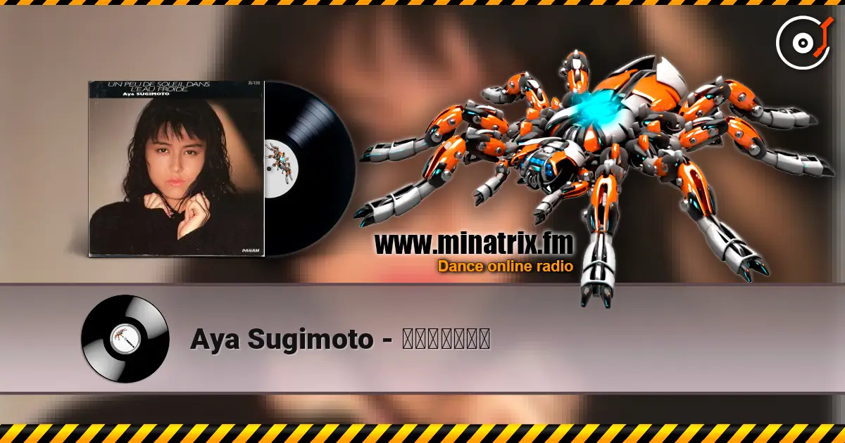 Aya Sugimoto - ゆっくり愛して listen online in high quality | Minatrix.FM