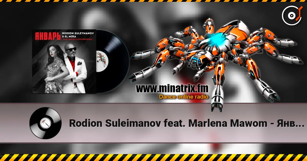 Rodion Suleimanov feat. Marlena Mawom - Январь listen online in high quality | Minatrix.FM