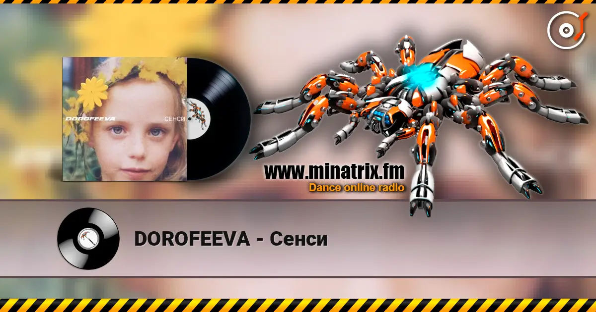 DOROFEEVA - Сенси listen online in high quality | Minatrix.FM